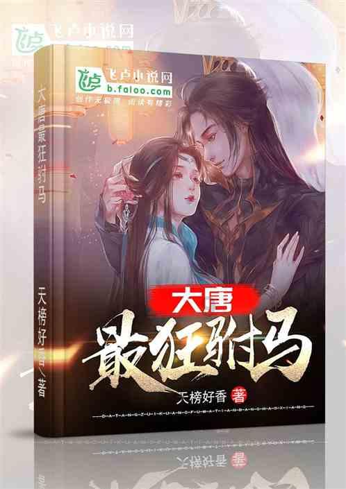 奥日与精灵意志