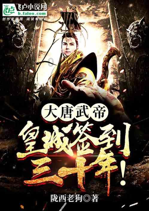 红莲之王