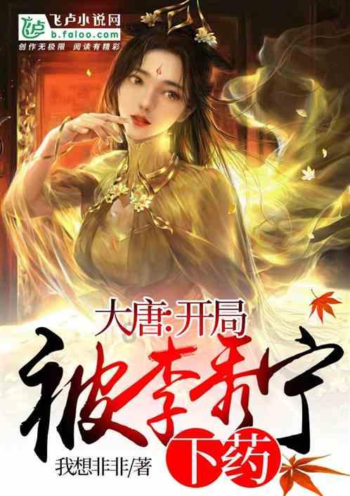 仙剑奇侠传