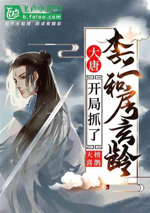 冰娃与火娃3