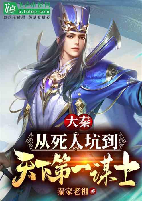 顺溜大冲锋2
