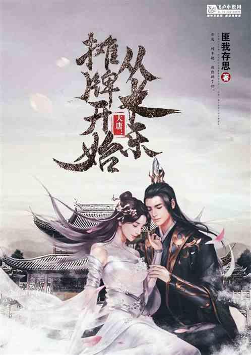 逃离神秘海底世界