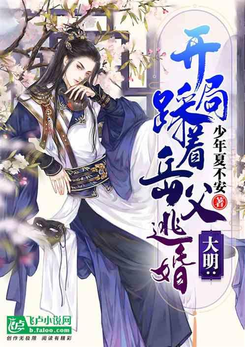 星球大战前线