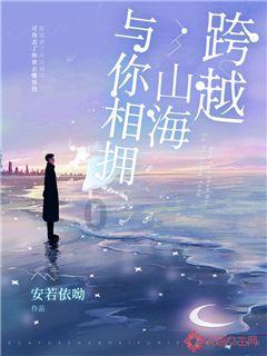 拯救船中女孩