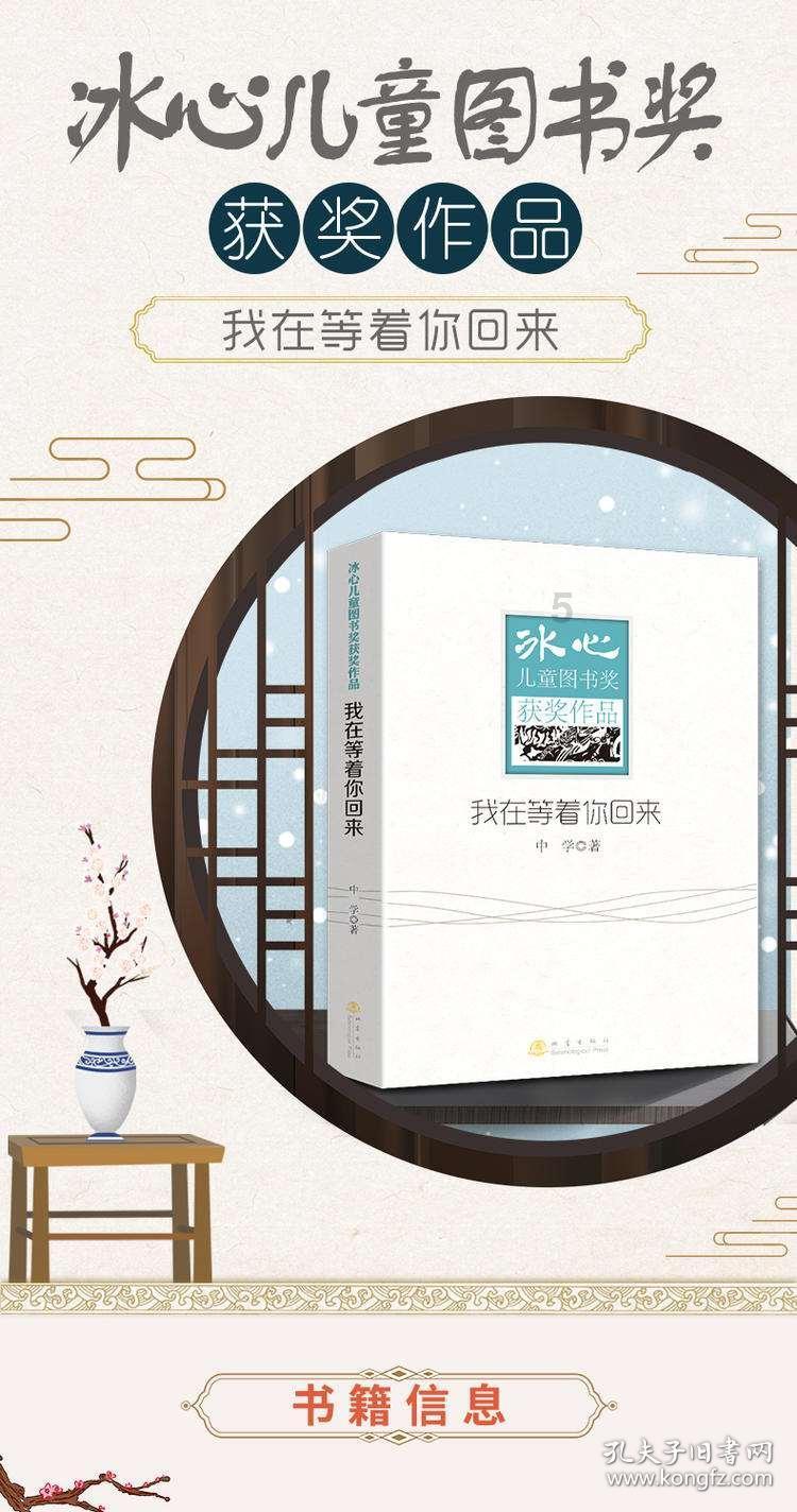 翠竹楼主原创诗第1440首:七律—岁末街上有感
