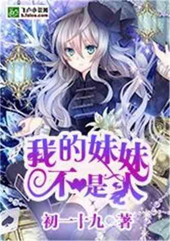 救援小肥兔